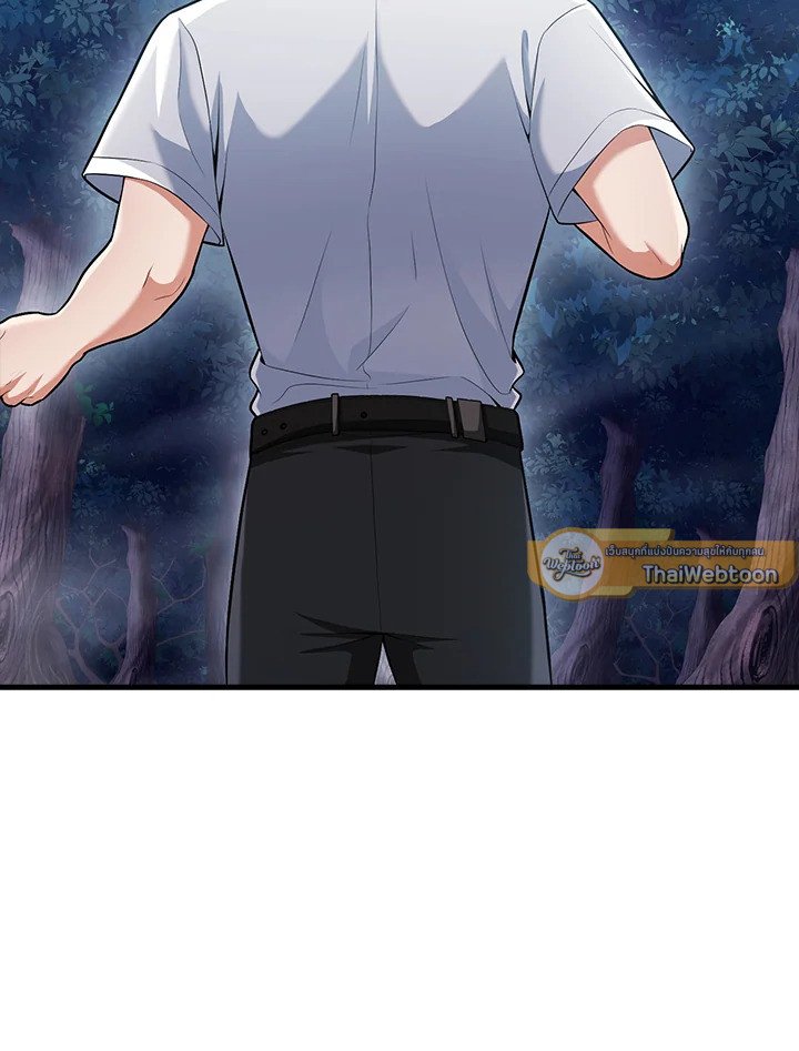 Max Talent Player ตอนที่ 64 100