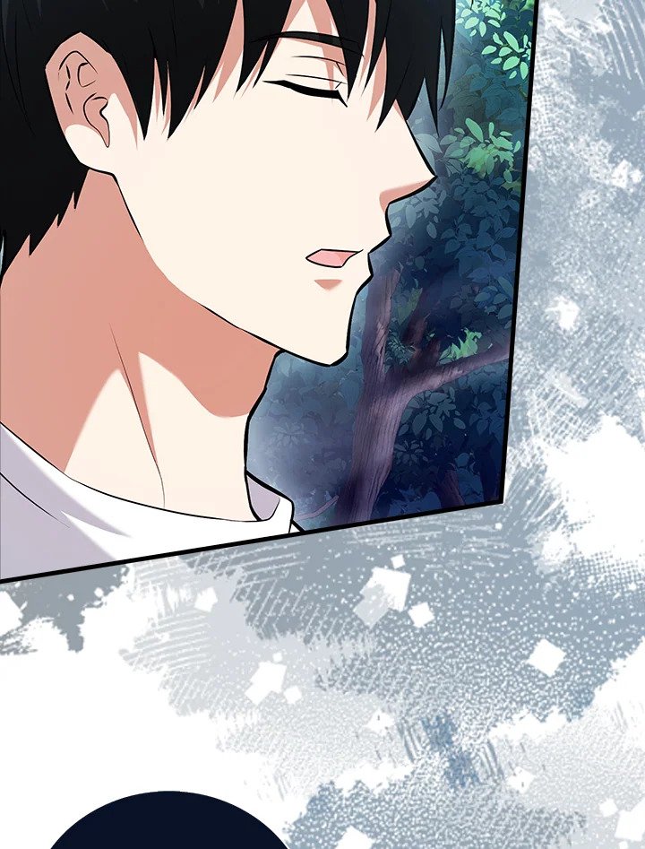 Max Talent Player ตอนที่ 64 102