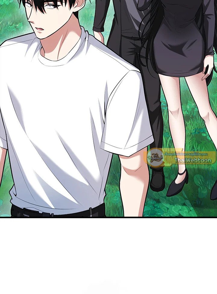 Max Talent Player ตอนที่ 64 125