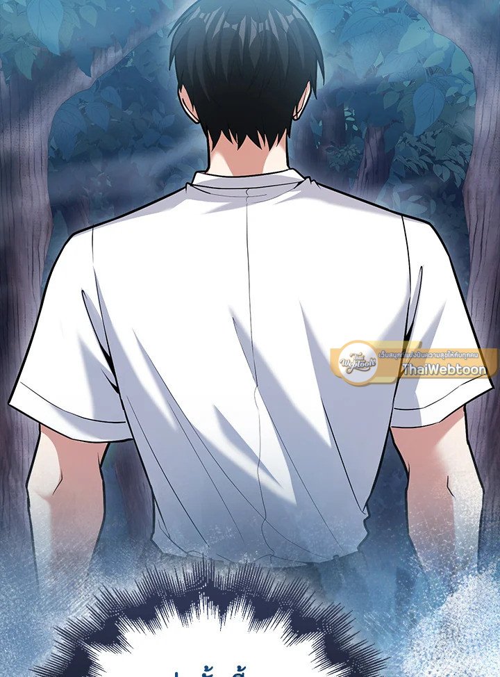 Max Talent Player ตอนที่ 64 129