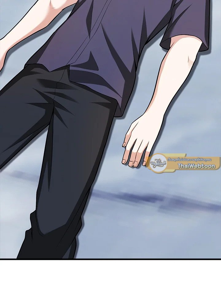 Max Talent Player ตอนที่ 65 81