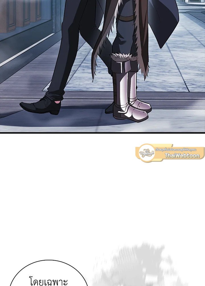Max Talent Player ตอนที่ 66 18