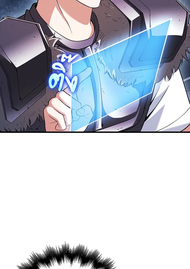Max Talent Player ตอนที่ 66 29