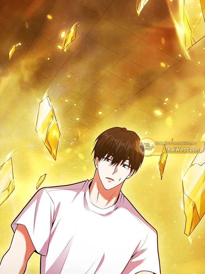 Max Talent Player ตอนที่ 68 23