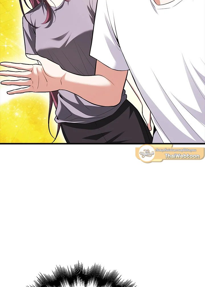 Max Talent Player ตอนที่ 68 60
