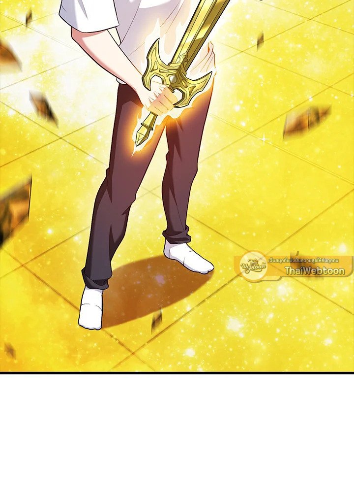 Max Talent Player ตอนที่ 68 96