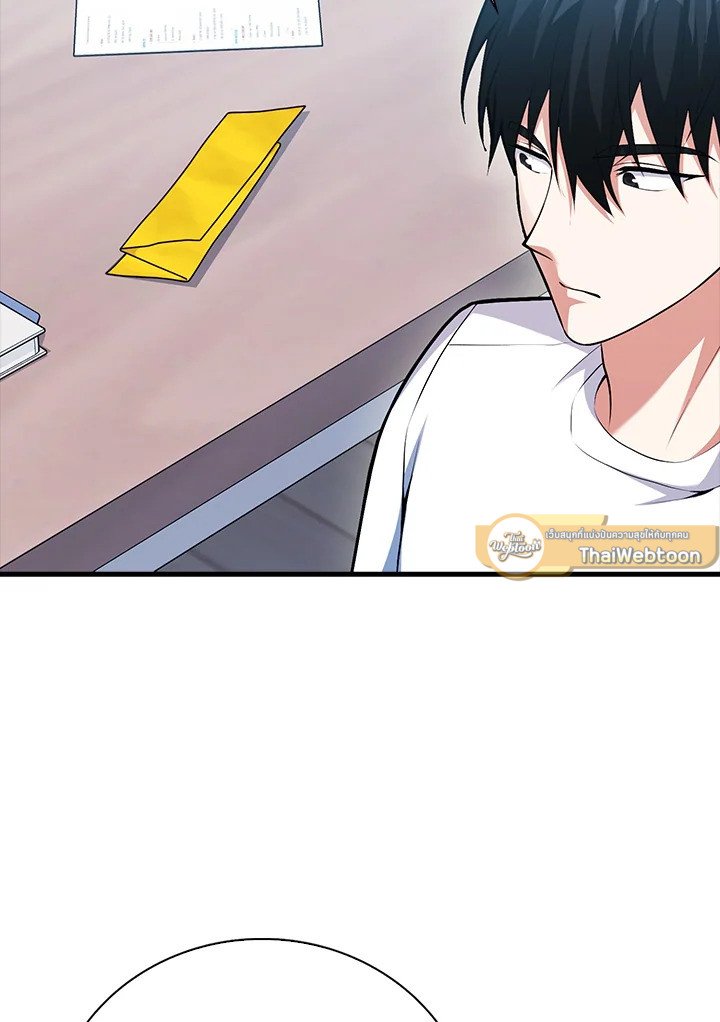 Max Talent Player ตอนที่ 69 43
