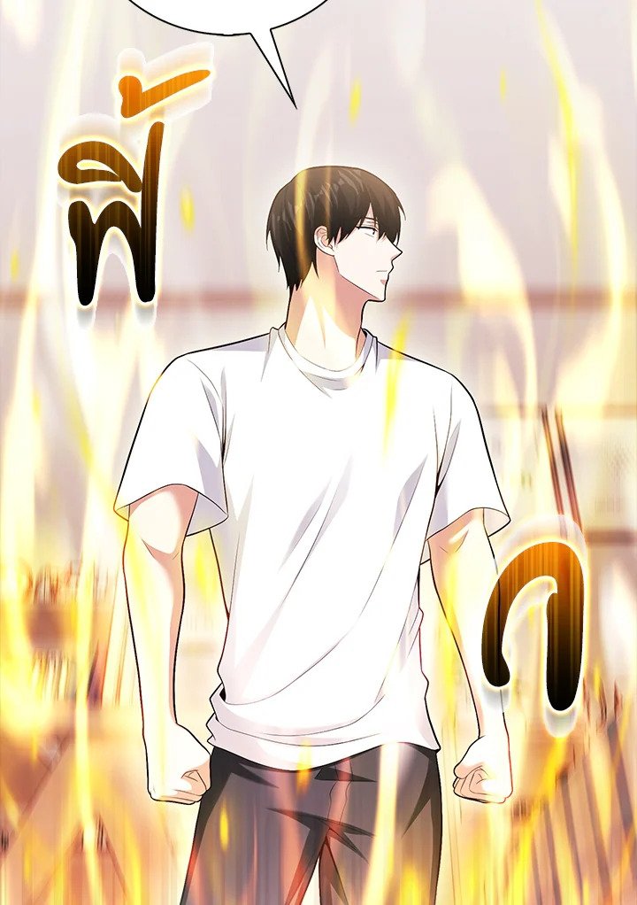 Max Talent Player ตอนที่ 69 41