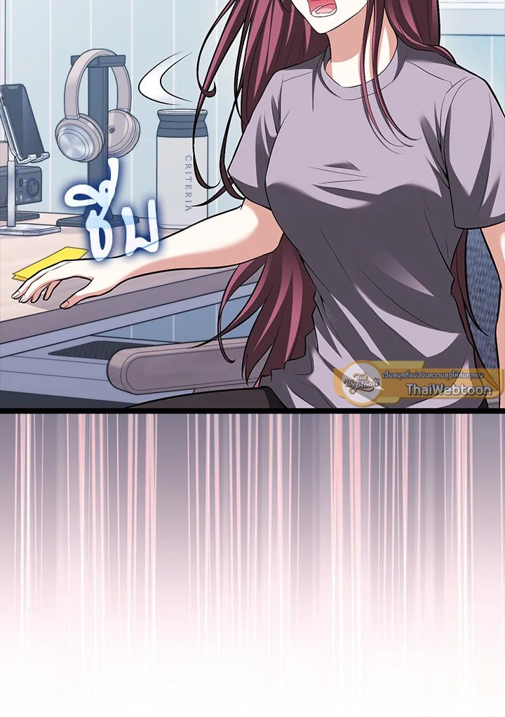 Max Talent Player ตอนที่ 69 49