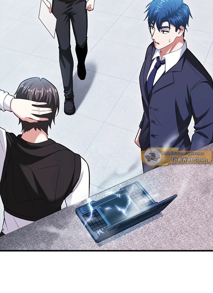 Max Talent Player ตอนที่ 70 15