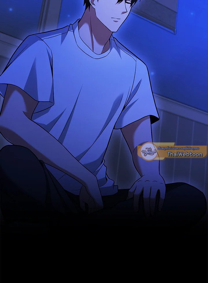 Max Talent Player ตอนที่ 70 92