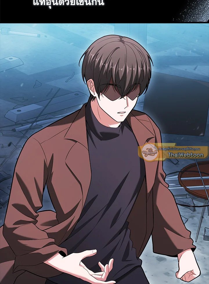 Max Talent Player ตอนที่ 70 102