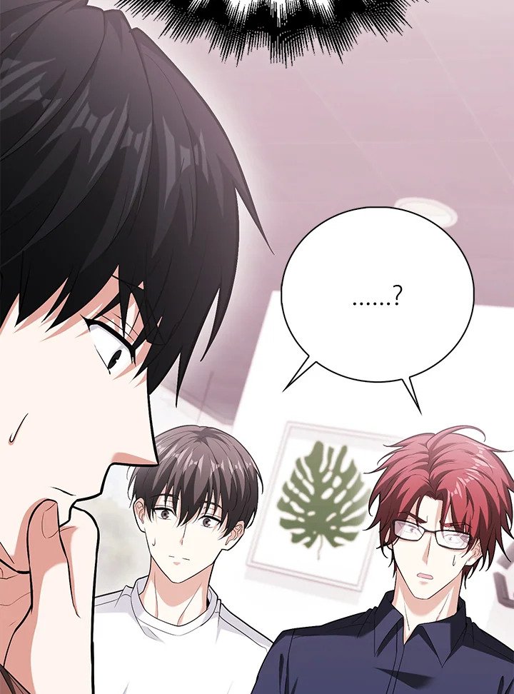 Max Talent Player ตอนที่ 71 110