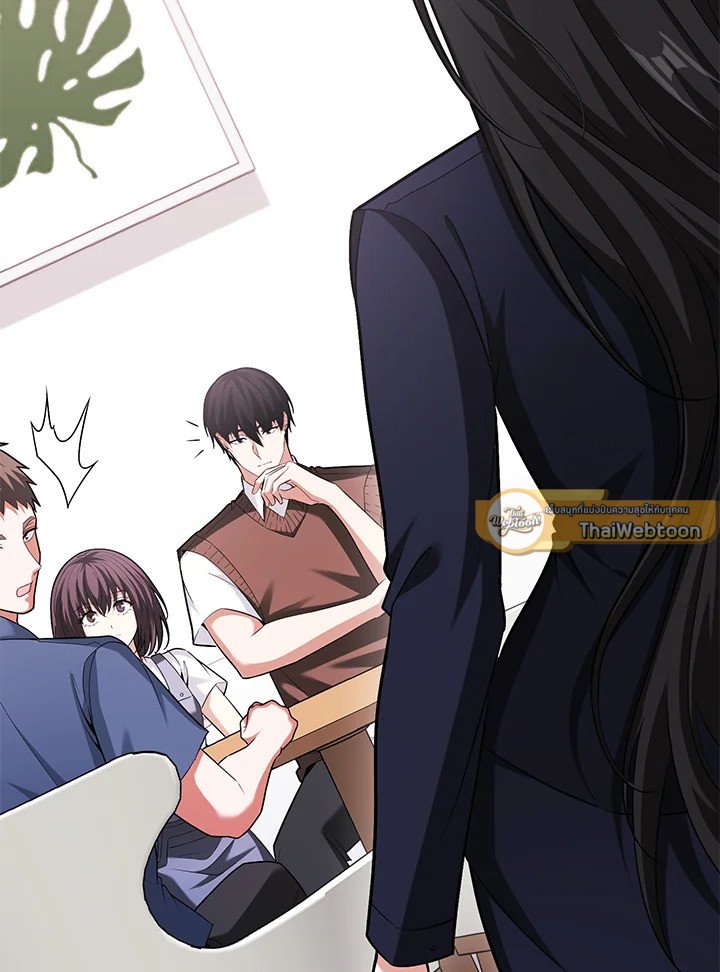Max Talent Player ตอนที่ 71 114