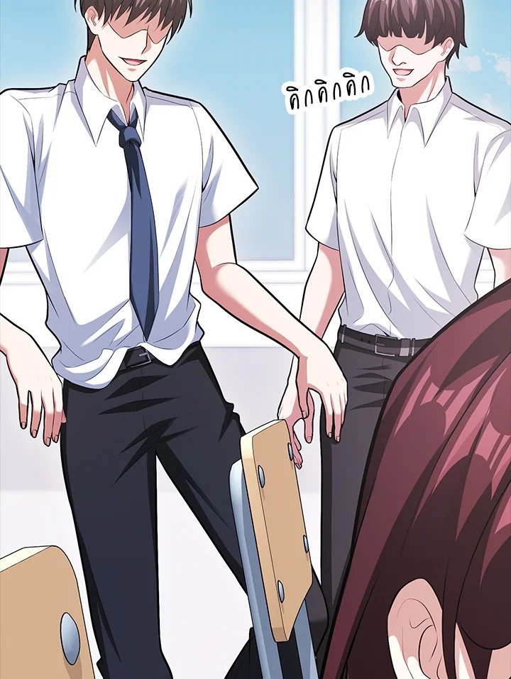 Max Talent Player ตอนที่ 72 5