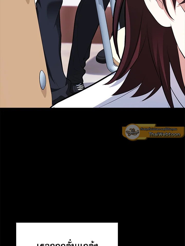 Max Talent Player ตอนที่ 72 6