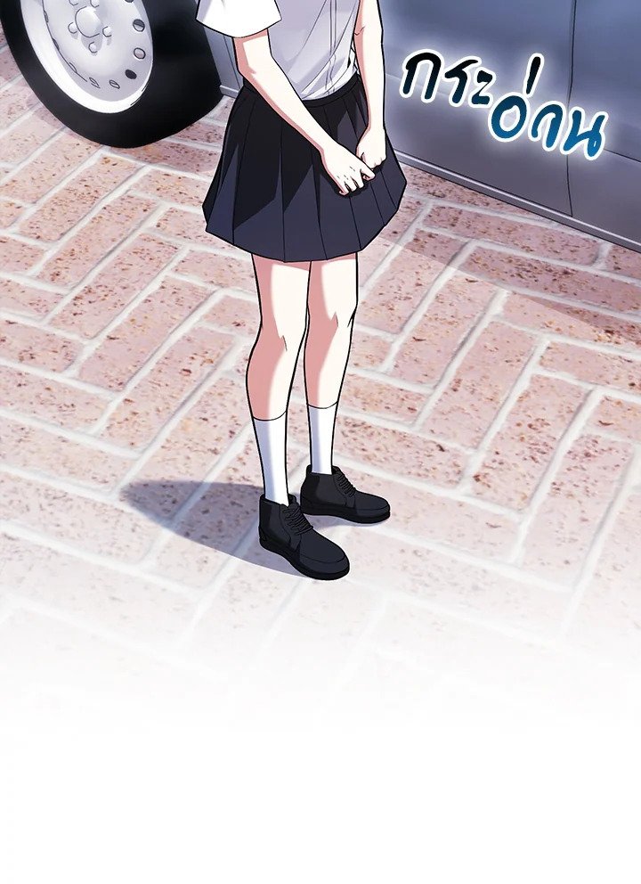 Max Talent Player ตอนที่ 72 42