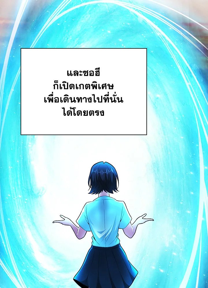 Max Talent Player ตอนที่ 72 65