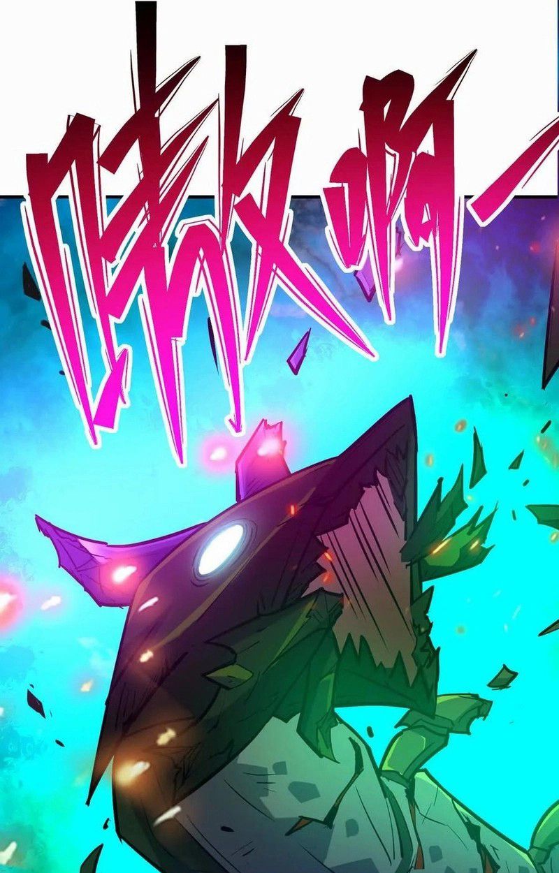 Rise of the Beast God ตอนที่ 47 22