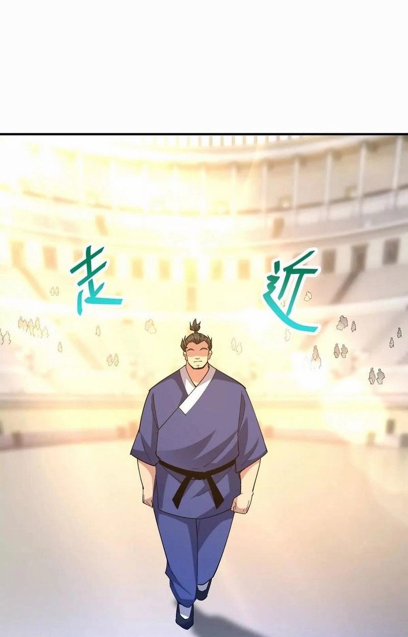 Rise of the Beast God ตอนที่ 47 50