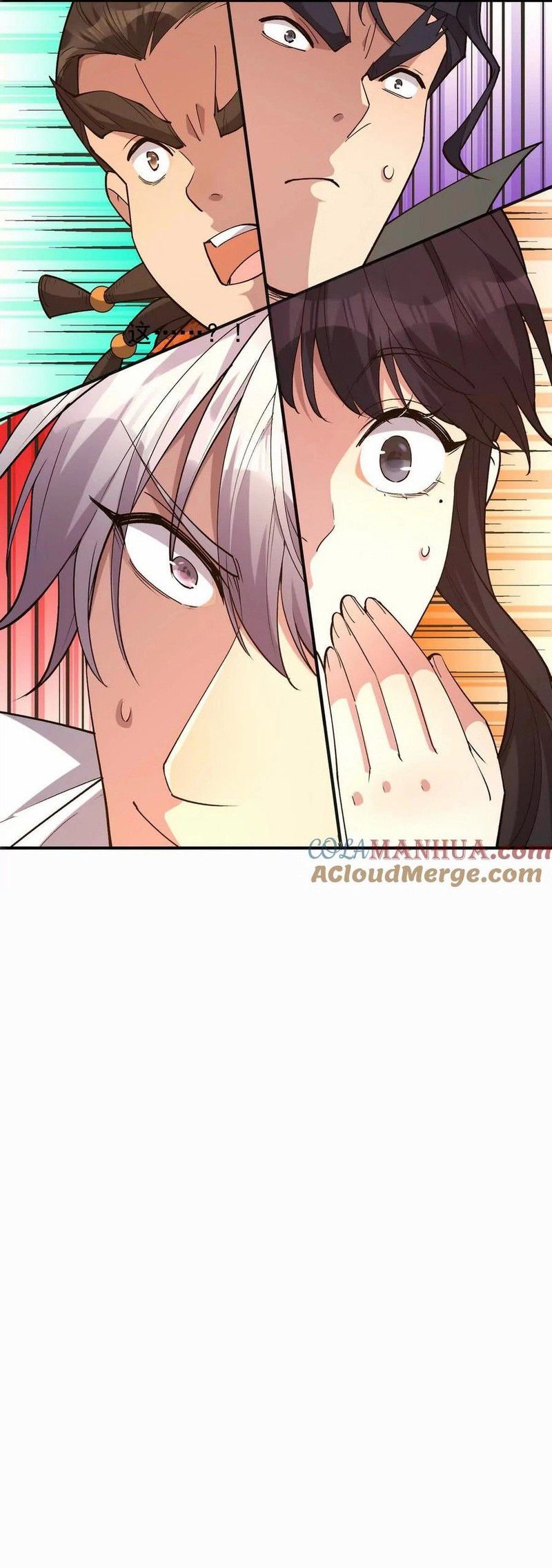 Rise of the Beast God ตอนที่ 47 97