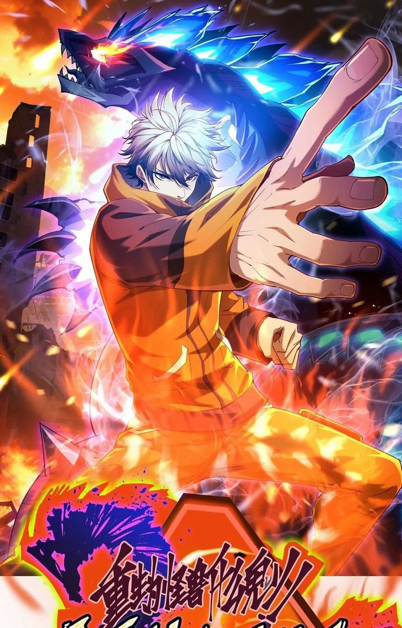 Rise of the Beast God ตอนที่ 48 1