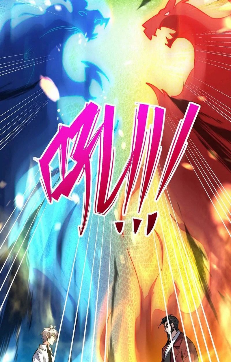 Rise of the Beast God ตอนที่ 48 71