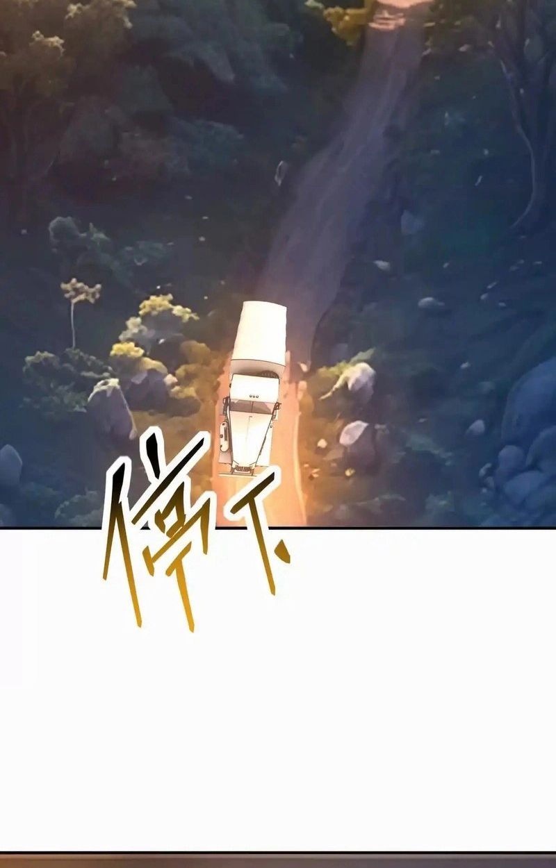 Rise of the Beast God ตอนที่ 51 5
