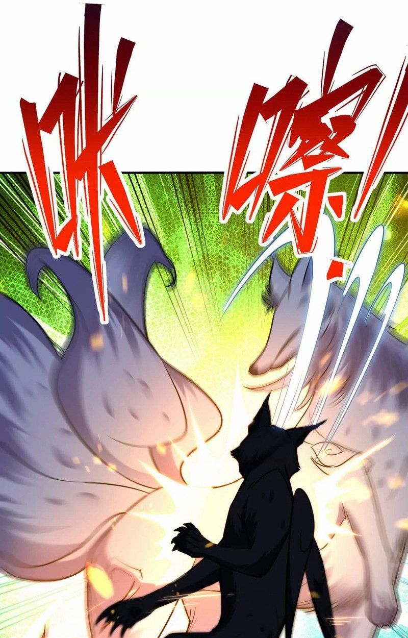 Rise of the Beast God ตอนที่ 52 2