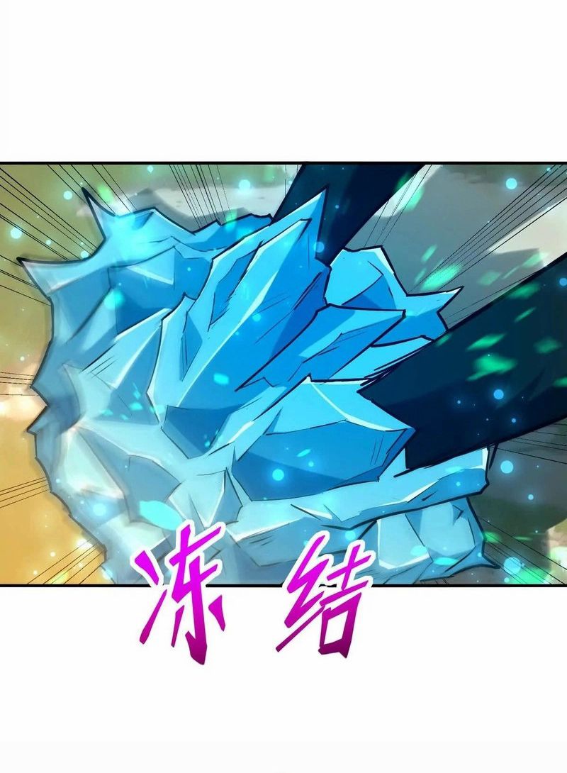Rise of the Beast God ตอนที่ 52 7