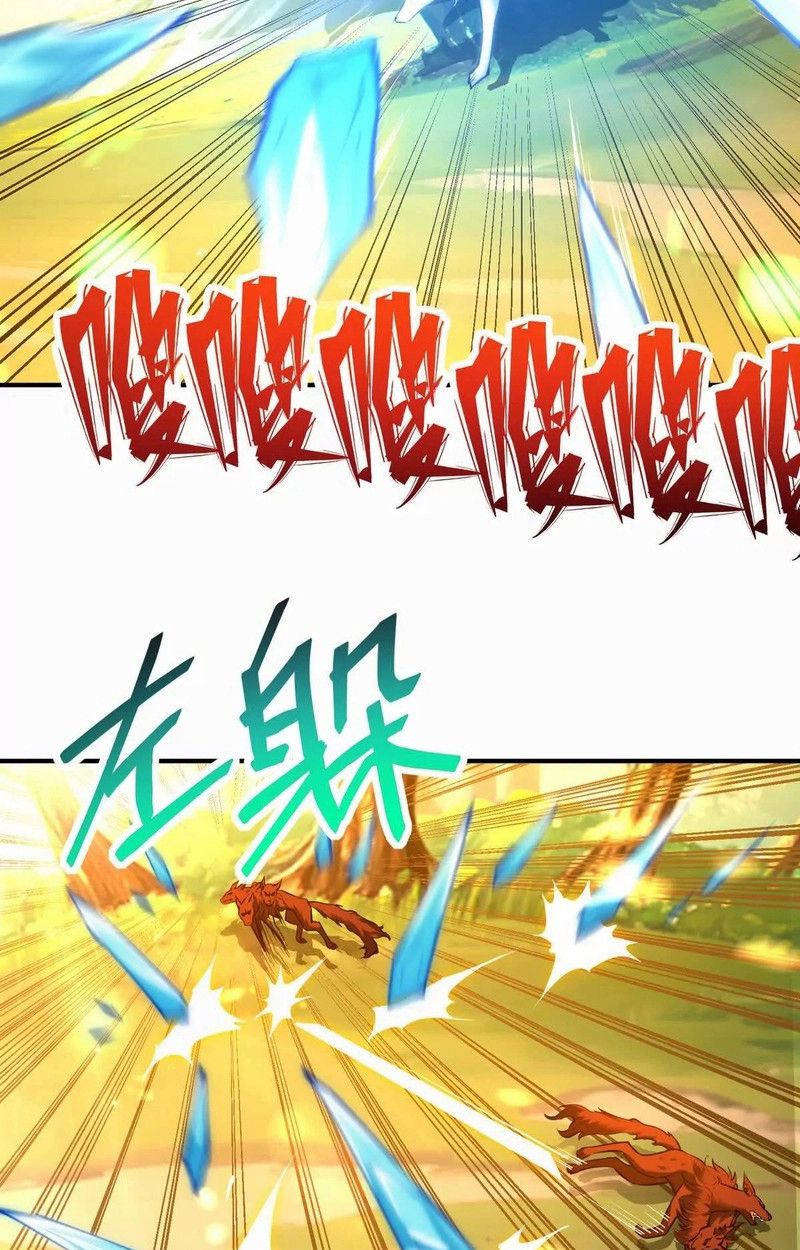 Rise of the Beast God ตอนที่ 52 27