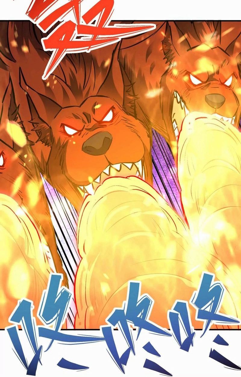 Rise of the Beast God ตอนที่ 52 29