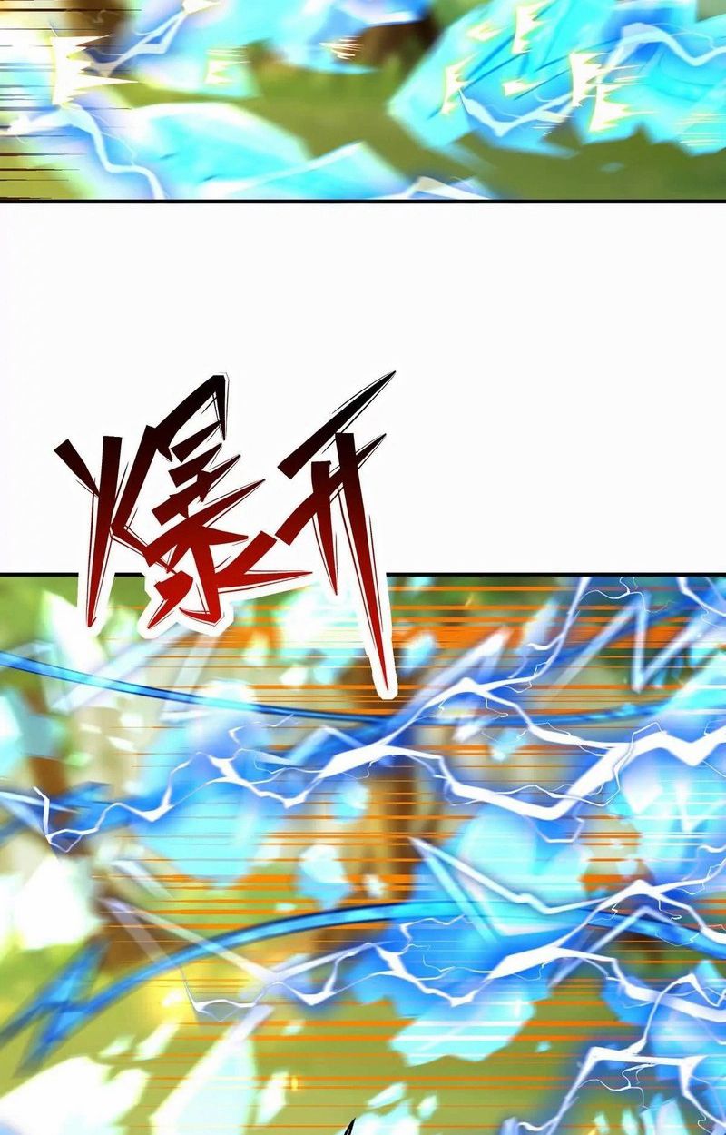 Rise of the Beast God ตอนที่ 52 61