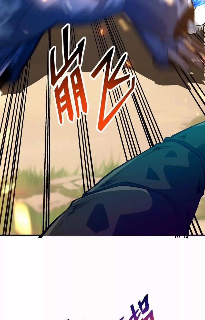 Rise of the Beast God ตอนที่ 52 73