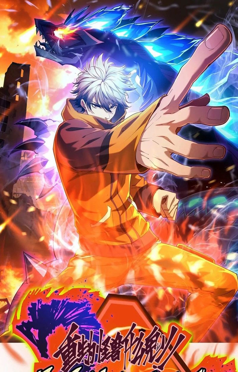 Rise of the Beast God ตอนที่ 53 1