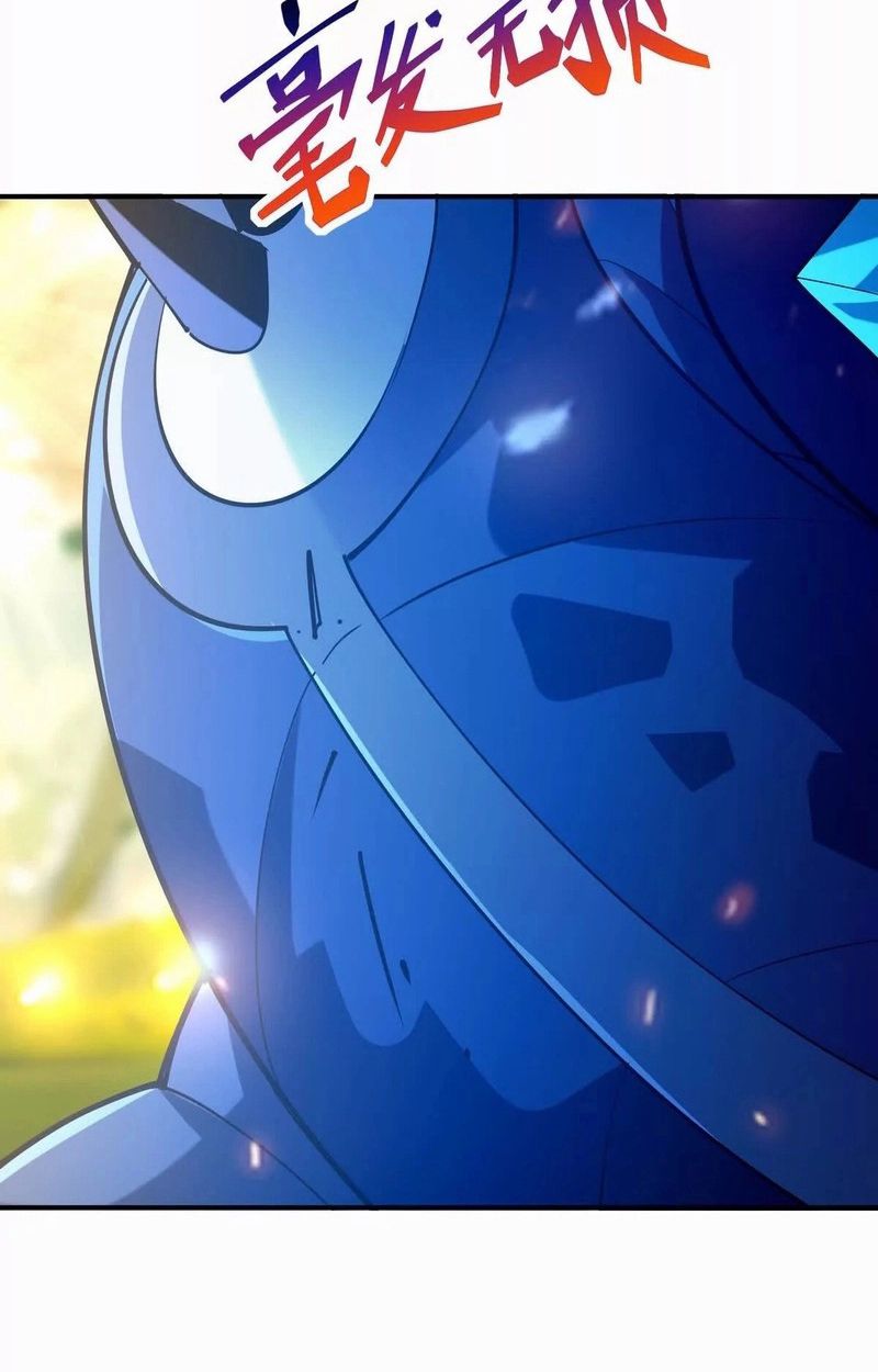 Rise of the Beast God ตอนที่ 52 74