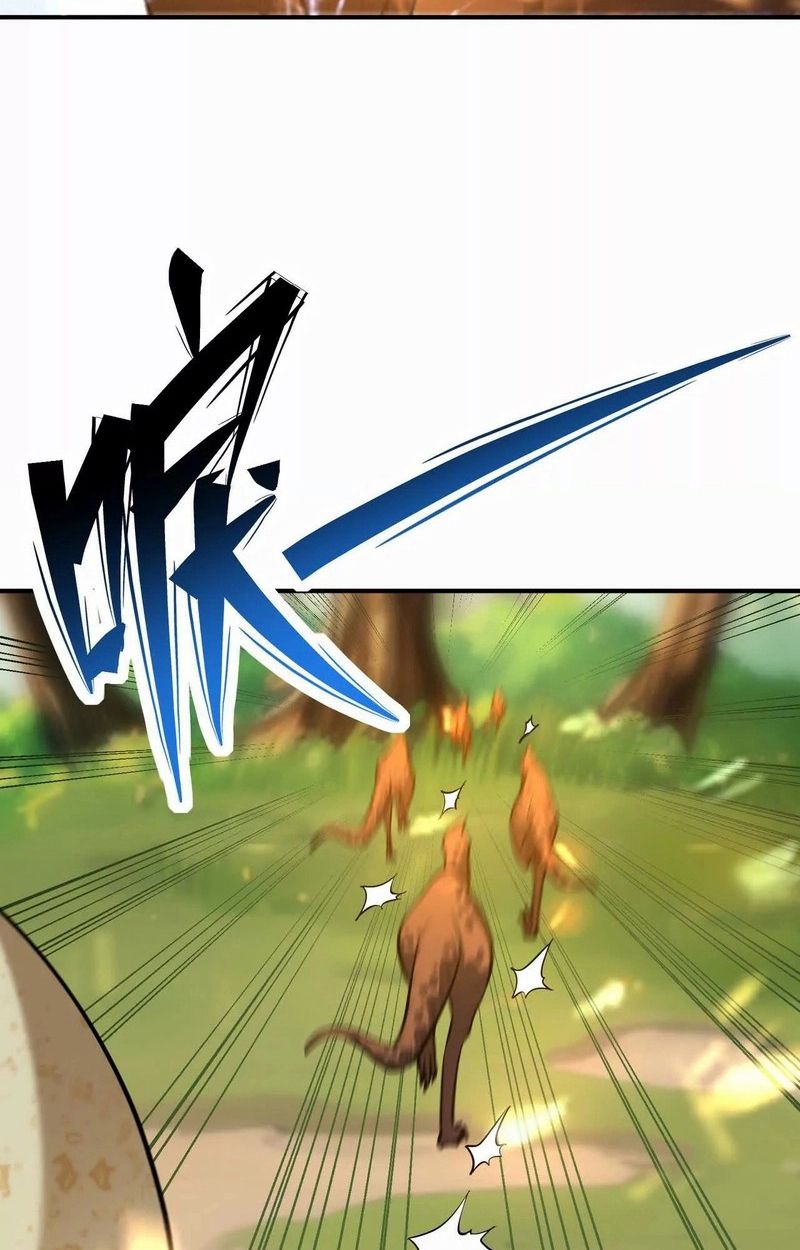 Rise of the Beast God ตอนที่ 53 65