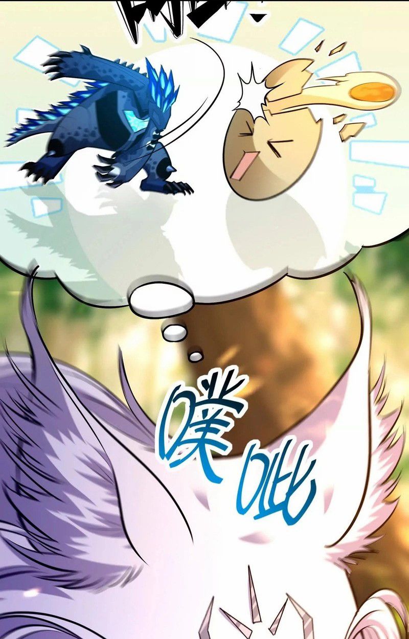 Rise of the Beast God ตอนที่ 54 8