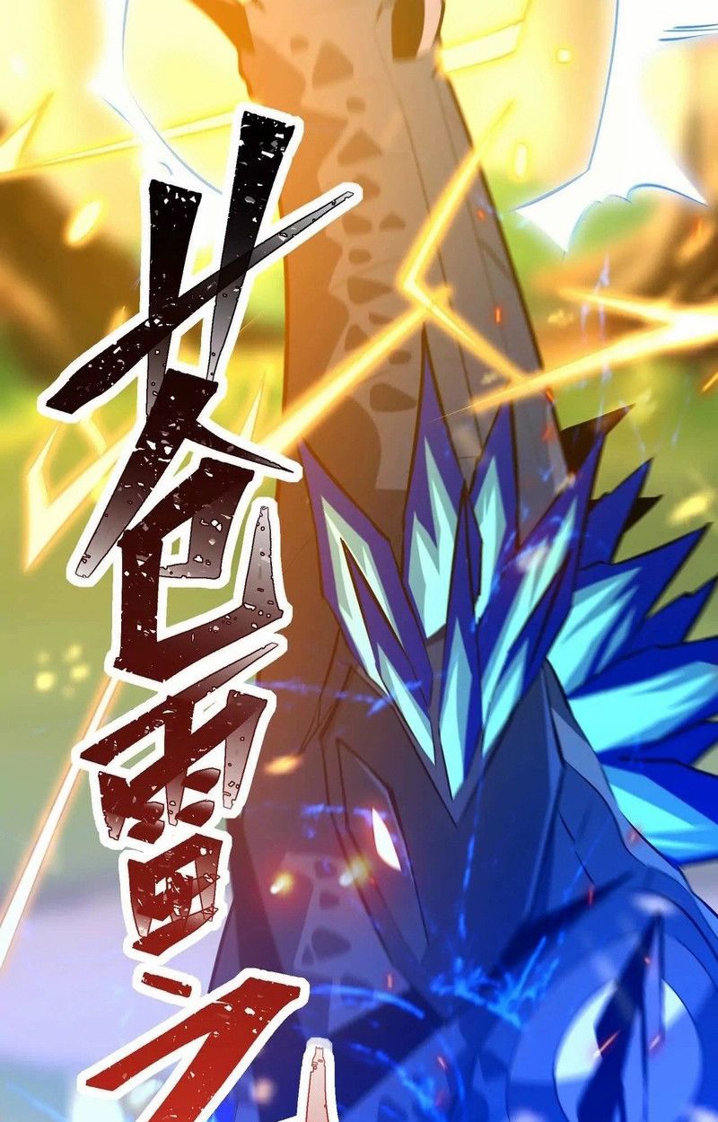 Rise of the Beast God ตอนที่ 54 19