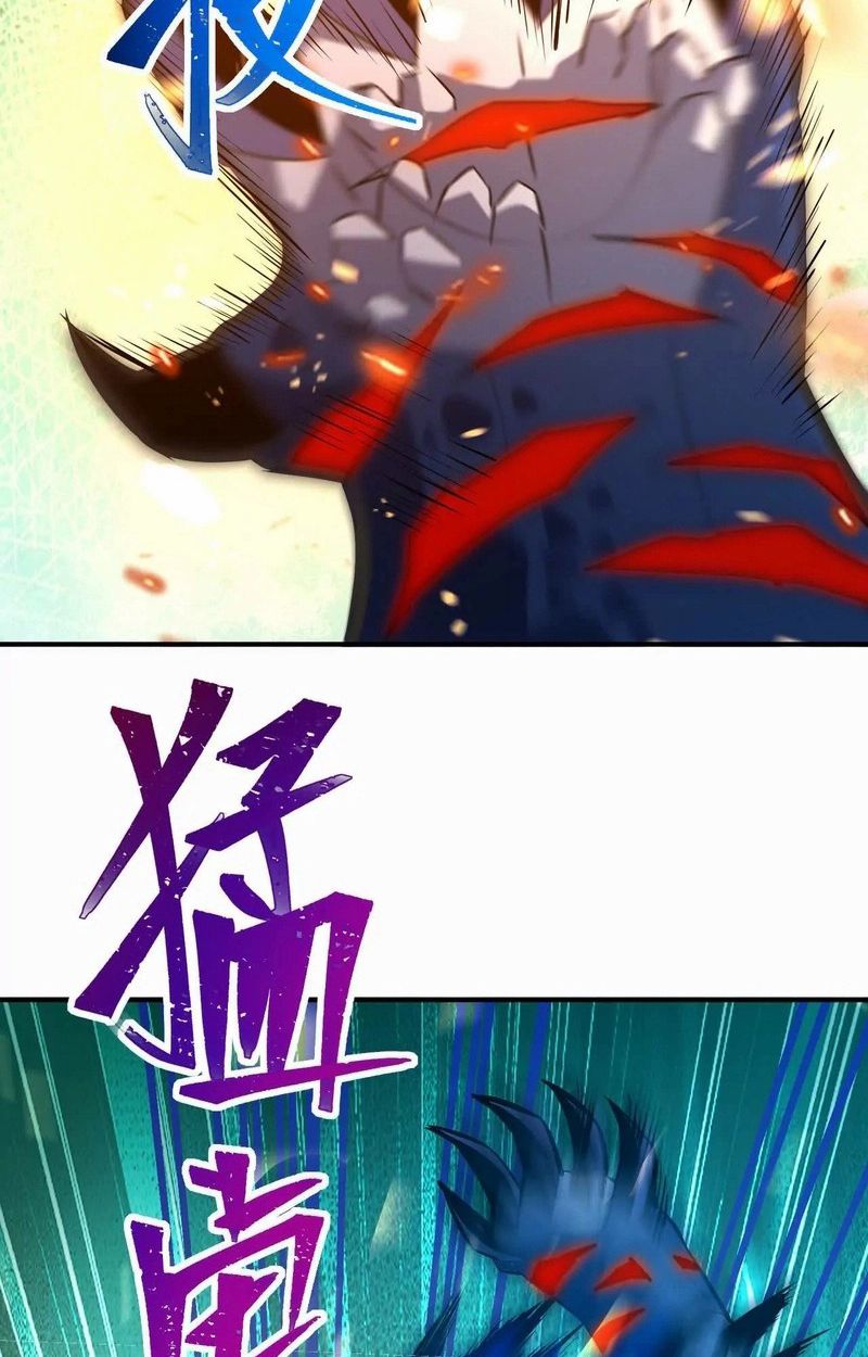 Rise of the Beast God ตอนที่ 54 86