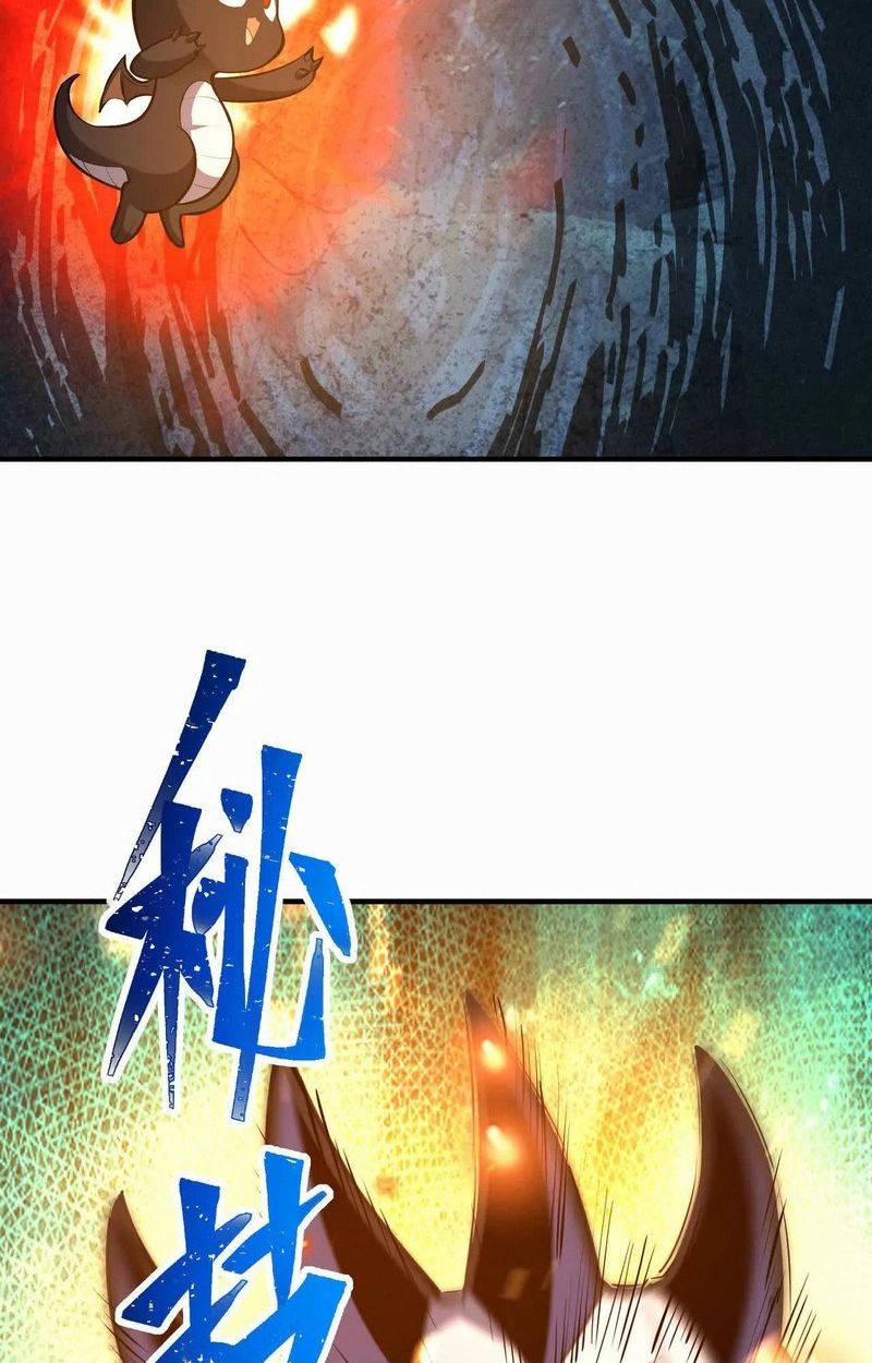 Rise of the Beast God ตอนที่ 54 85