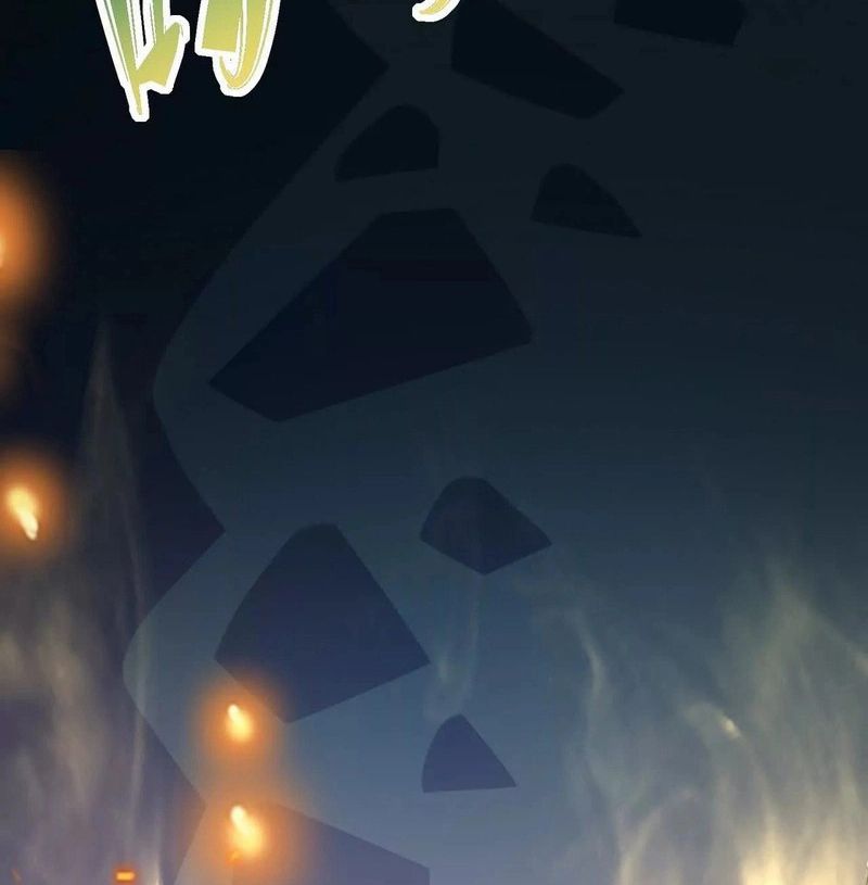 Rise of the Beast God ตอนที่ 55 21