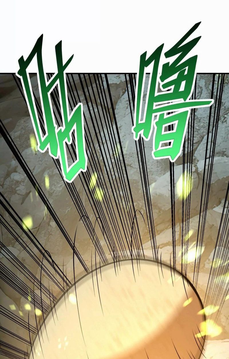 Rise of the Beast God ตอนที่ 55 60