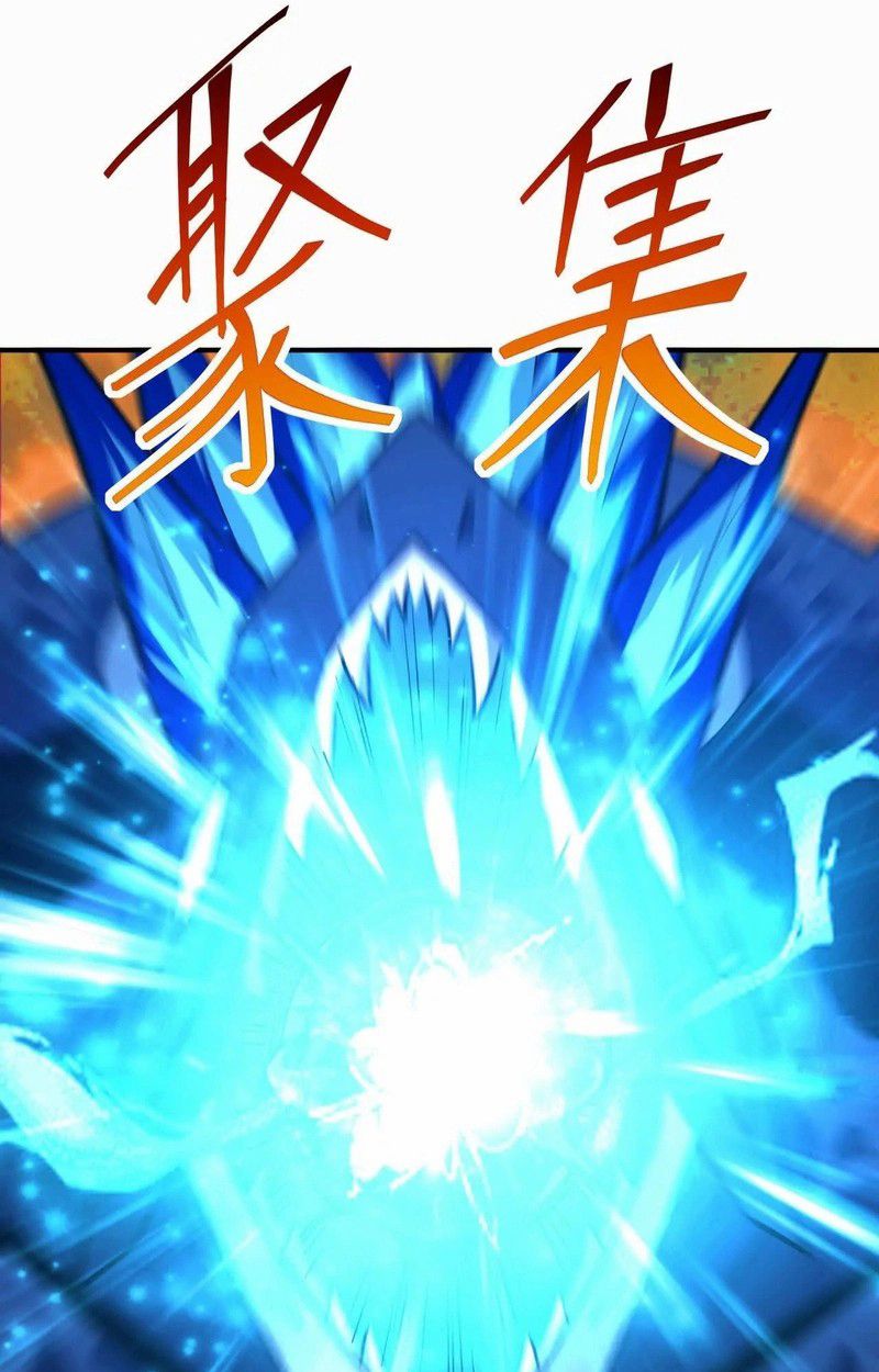 Rise of the Beast God ตอนที่ 55 64