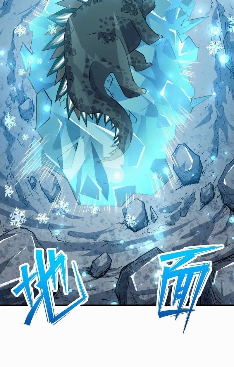 Rise of the Beast God ตอนที่ 55 81