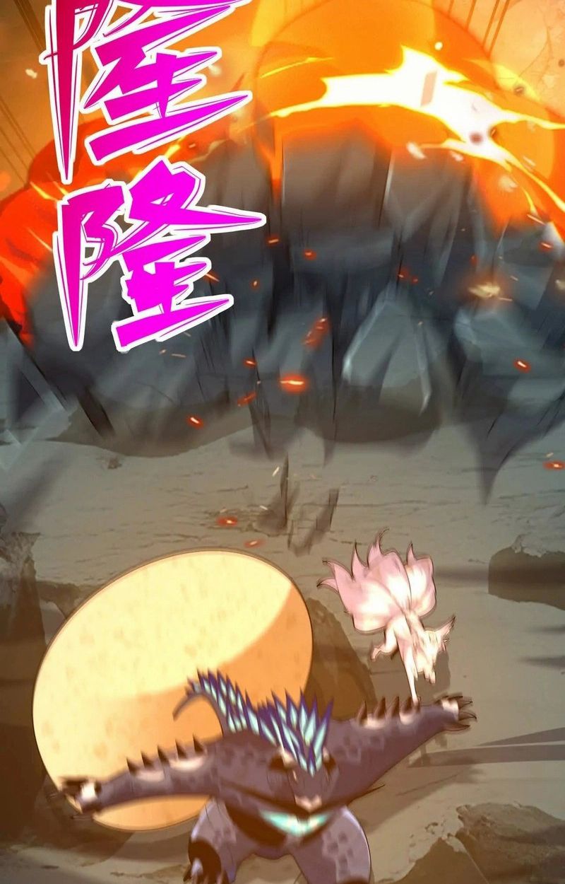 Rise of the Beast God ตอนที่ 55 73