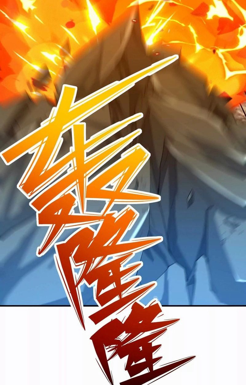 Rise of the Beast God ตอนที่ 55 77