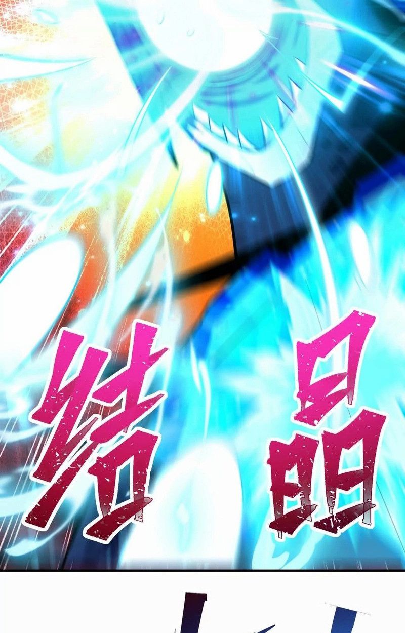 Rise of the Beast God ตอนที่ 55 90