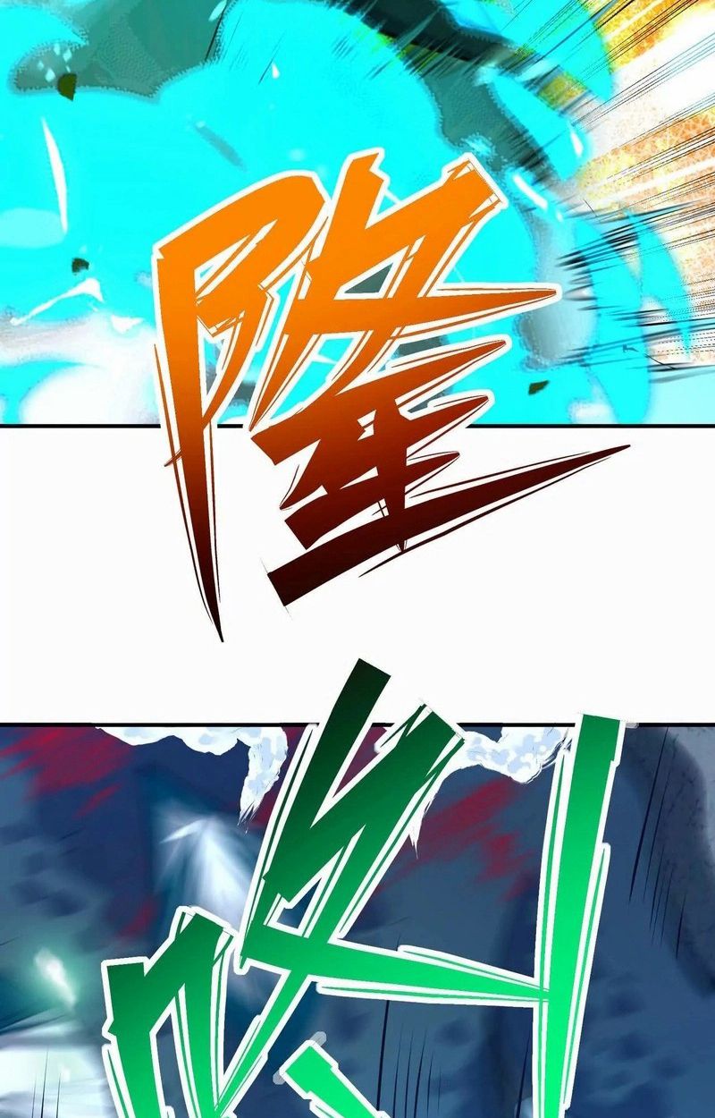 Rise of the Beast God ตอนที่ 55 96