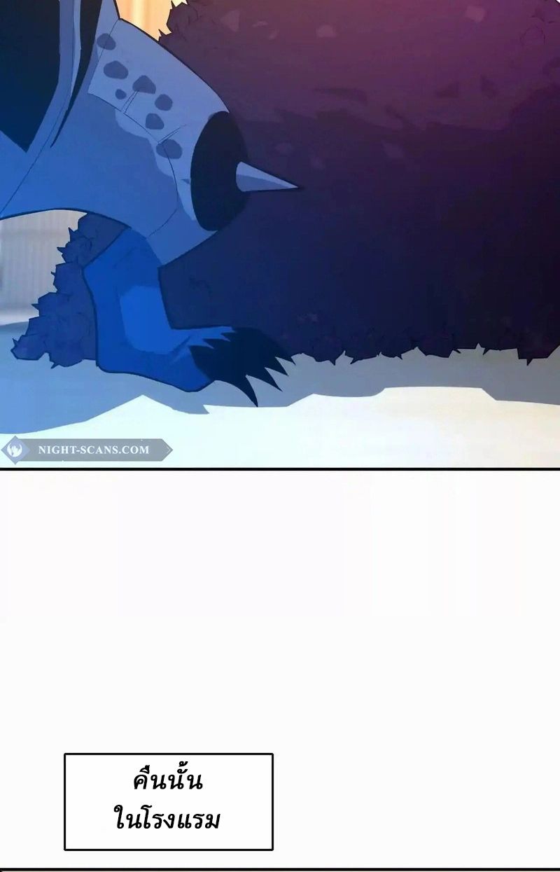 Rise of the Beast God ตอนที่ 62 64